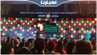 انطلاق المناظرة الإفريقية الأولى للحد من المخاطر الصحية بمراكش