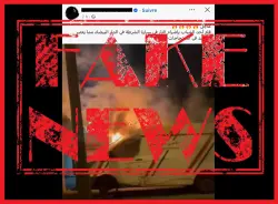 الأمن الوطني يكشف حقيقة صورة سيارة الشرطة المشتعلة والتحقيقات جارية للإيقاع بمروجها