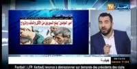 صحيفة جزائرية تتهم المغرب بمنع دخول مواطنين سوريين
