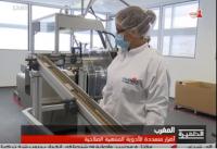 أضرار متعددة للأدوية المنتهية الصلاحية بالمغرب