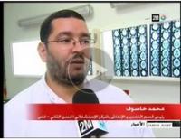 اهمال نتج عنه وفاة طفلة بفاس‏