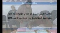 وزارة الداخلية : إنطلاق التسجيل باللوائح الإنتخابية لشهر كامل