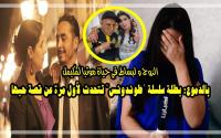 مونيا بطلة "طوندونس" تتحدث لأول مرة عن قصة حبها.. دمــوع بطعم الفخر والإعتزاز