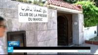 الصحفيون المغاربة متخوفون ...