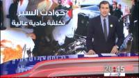 الطرق المغربية تقتل