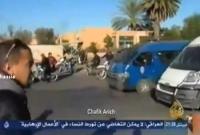 أحداث مراكش على الجزيرة