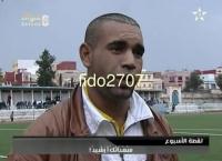 أغرب استجواب رياضي في المغرب‬