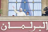 الملك المغربي يفتتح السنة التشريعية بـ 6 توجيهات أساسية