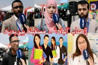 هام جدا لأصحاب "الباك" : قرار "حاسم" سيحدد مصير مستقبلكم الدراسي والمهني (فيديو)