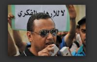 الغزيوي يقطر الشمع على البيجيدي بعد منع ترشيح القباج في الانتخابات المقبلة