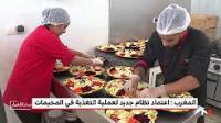 اعتماد نظام جديد لعملية التغذية في المخيمات الصيفية