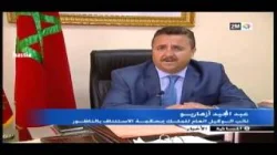 التحقيق فى الاتجار بالأطفال فى الناضور