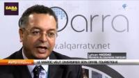 سياسة المغرب في قطاع السياحة