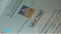 "مافيا العقارات" ..ظاهرة تؤرق المجتمع المغربي