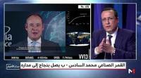 مميزات ومهام القمر الصناعي المغربي "محمد السادس - ب"