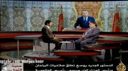 الدكتور عزمي بشارة يعلق على خطاب الملك 
