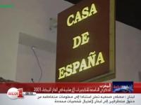 الذكرى التاسعة للتفجيرات الارهابية بالبيضاء
