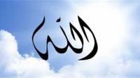 كيفية التقرب من الله عز وجل؟