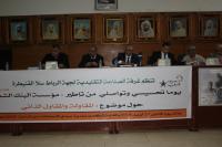 بالفيديو:المقاول الذاتي والتأمين الحرفي يحط الرحال لأول مرة في هذه المدينة