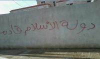 تعبيرية 
