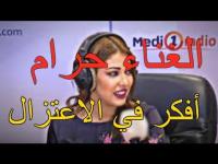 شاهد ابتسام تسكت " الغناء حرام و أفكر في الاعتزال "