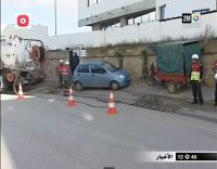 الفيضانات تعجل بالإصلاحات في طنجة‏