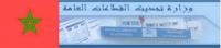 نظام جديد للرخص بالوظيفة العمومية