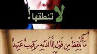 8 نصائح للتخلص من السب والشتم