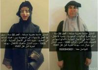 مهين جدا...سعوديات يعرضن خادمات مغربيات للبيع في سوق "عبيد" جديد