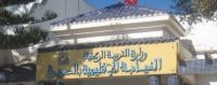 السلطات التعليمية بالصويرة تتخذ إجراء ات إحترازية إستعدادا للعواصف المطرية