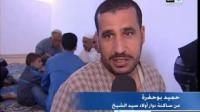 عادات وتقاليد عيد الاضحى بجهة مكناس