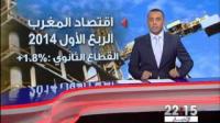 المغرب : ارتفاع نفقات الاستهلاك النهائي للأسر والإدارات العمومية