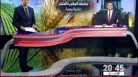 مخطط المغرب الأخضر بوء المغرب مراتب عالمية