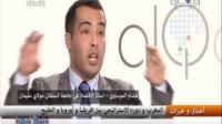 دور المغرب الاستراتيجي مع دول اروبا والخليج