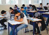 الإعلان عن اللائحة الرئيسية للمترشحين المقبولين في المراكز العمومية للأقسام التحضيرية للمدارس العليا يوم 29 يونيو الجاري
