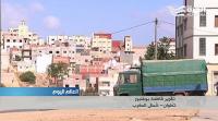 قناة الحرة تتوغل في أحياء بمدينة تطوان وترصد ظاهرة تجنيد شباب للقتال مع داعش