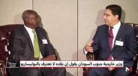 جمهورية جنوب السودان لاتعترف بوجود "البوليساريو"