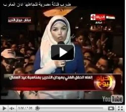 ضرب فنانة مصرية لتجاهلها آذان المغرب 