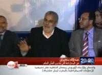 ماذا تعرفون عن رئيس الحكومة الجديد؟ 