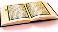 الآيات القرآنية في إثبات صفة اليد لله تعالى