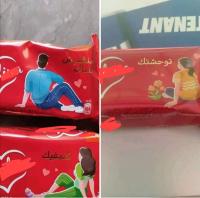 "أحمد عصيد": زوبعةُ "عبارات الحبّ" مرضٌ اجتماعيٌّ.. ومجتمعاتُ الحرّية أكثرُ سعادةً وتسامحًا