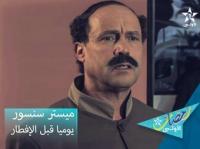 بنعيسى الجيراري لأخبارنا : " يستحيل أن تكون كل الانتاجات الرمضانية رديئة"