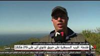 مجهودات كبيرة بُذلت لإخماد حريق مديونة بطنجة وأسباب اندلاعه لازالت مجهولة