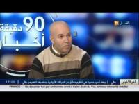 جزائري "السلطات الفرنسية ستطلب أئمة جزائريين في المساجد والا ستغلقها !!"