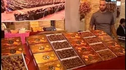 عن التمر المجهول المغربي