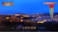 الصين تبث النشيد الوطني مترجما على المباشر تضامنا مع المغرب