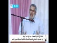 بنكيران: الشعب لا يريد إسقاط النظام