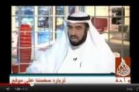 السويدان يتوقع ثورة الجزائر ويشيد بالملك محمد السادس