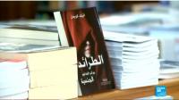 الطرائد الجنسية للقذافي الكتاب الأكثر مبيعا منذ ثورة 17 فبراير 2011