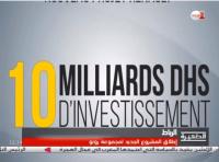 تفاصيل الاتفاقيات الثلاث المتعلقة بالمشروع الجديد لـ "رونو"
